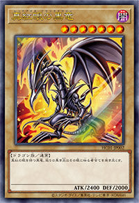 Yu-Gi-Oh! Booster Pack History Archive Collection
