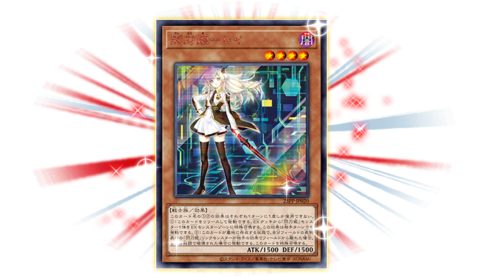 Yu-Gi-Oh! Booster Pack Premium Pack 2023