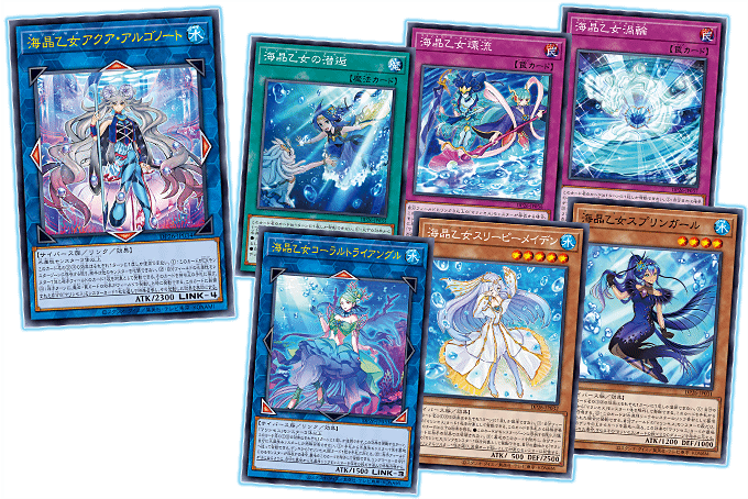 Yu-Gi-Oh! Booster Pack Duelists of the Abyss