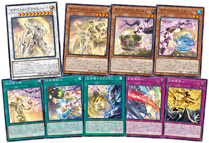 Yu-Gi-Oh! Booster Pack Cyberstorm Access