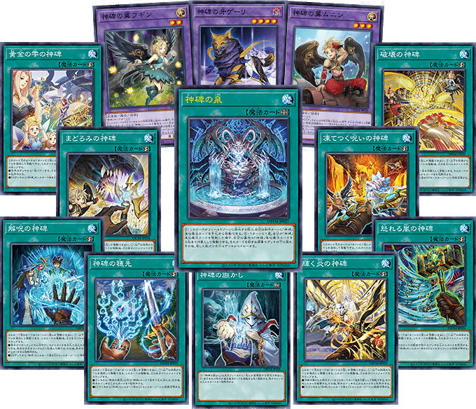 Yu-Gi-Oh! Booster Pack Deck Build Pack: Tactical Masters