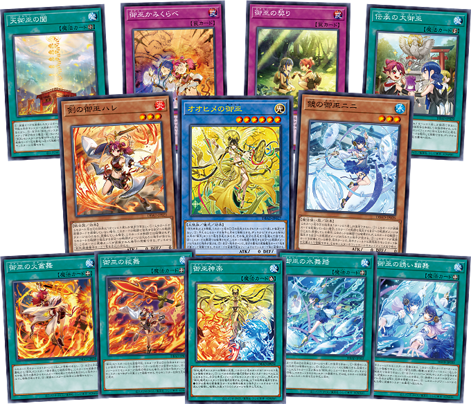 Yu-Gi-Oh! Booster Pack Deck Build Pack: Amazing Defenders