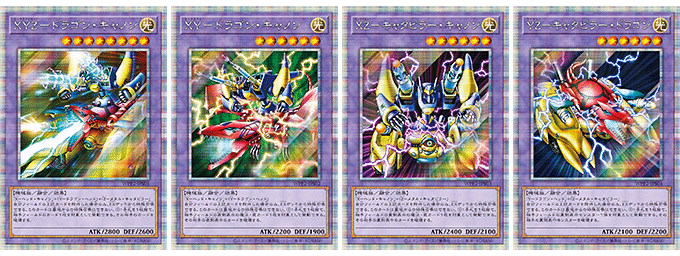 Yu-Gi-Oh! Booster Pack World Premiere Pack 2021