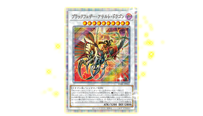 Yu-Gi-Oh! Booster Pack Darkwing Blast