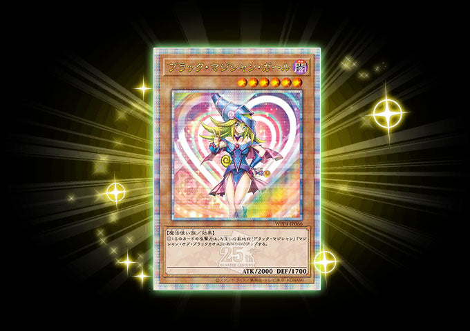Yu-Gi-Oh! Booster Box World Premiere Pack 2023