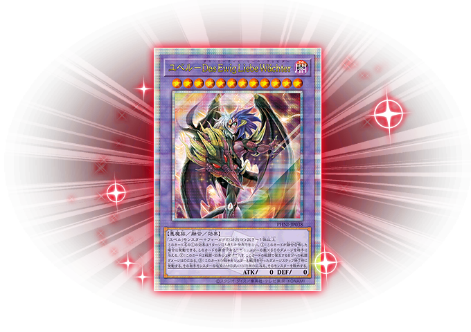 Yu-Gi-Oh! Booster Box Phantom Nightmare