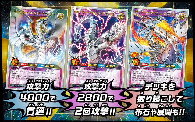 Yu-Gi-Oh! Booster Pack Rush Duel Over Rush Pack