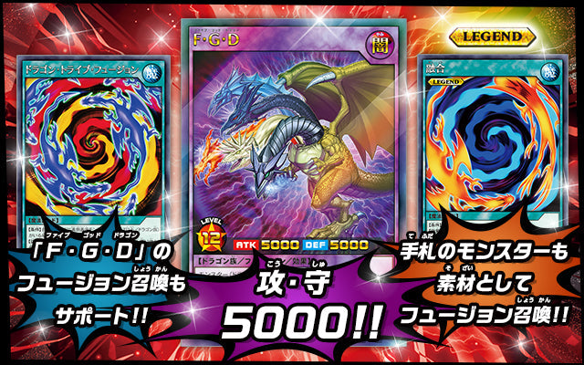 Yu-Gi-Oh! Booster Box Rush Duel Legend Awakening Pack