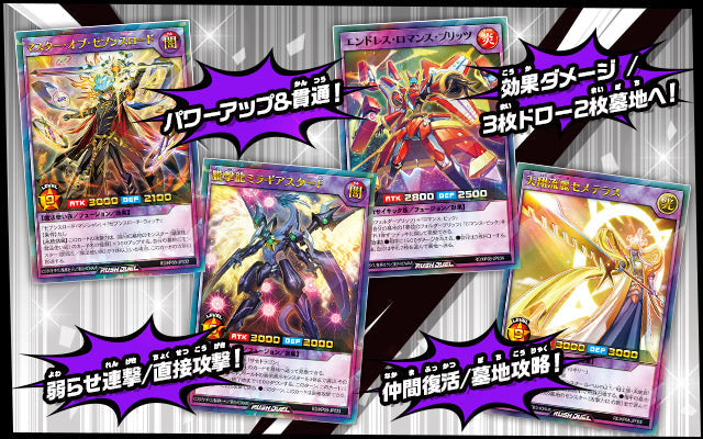 Yu-Gi-Oh! Booster Box Rush Duel Deck Mod Pack: Genesis Master Road!!