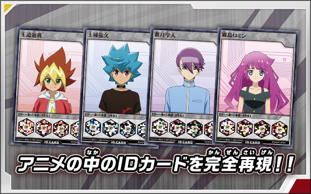 Yu-Gi-Oh! Rush Duel Duel Disk