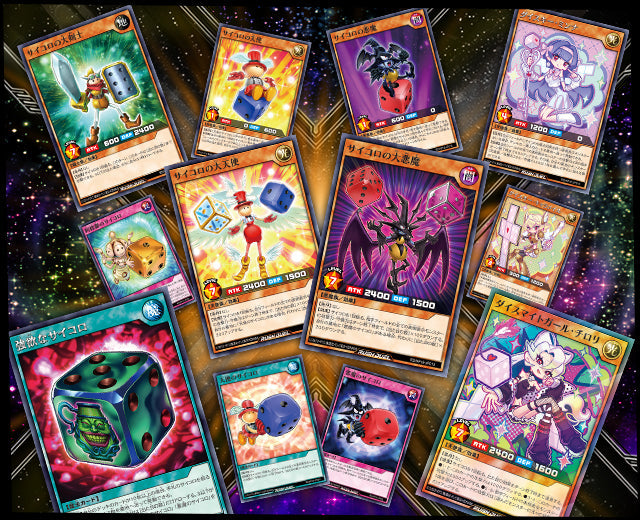 Yu-Gi-Oh! Booster Pack Rush Duel Transamu of Transcendence
