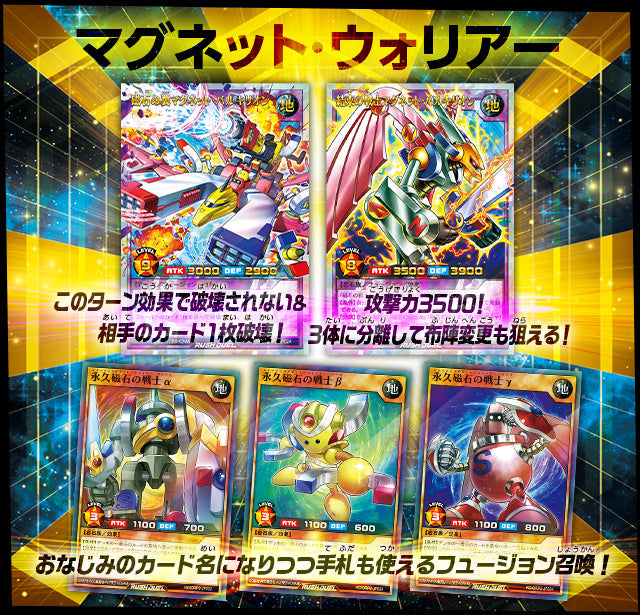 Yu-Gi-Oh! Booster Box Rush Duel Over Rush Pack 2