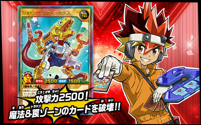 Yu-Gi-Oh! Booster Pack Rush Duel Deck Mod Pack: Galaxy of Fate!!