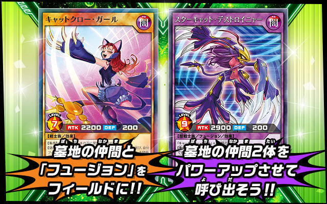 Yu-Gi-Oh! Booster Pack Rush Duel Deck Mod Pack: Double Star of the Assault!!