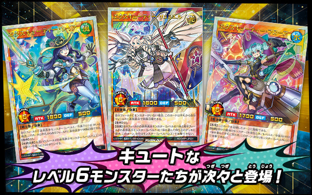 Yu-Gi-Oh! Booster Pack Rush Duel Over Rush Pack