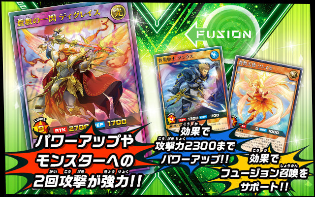 Yu-Gi-Oh! Booster Pack Rush Duel Deck Mod Pack: Double Star of the Assault!!