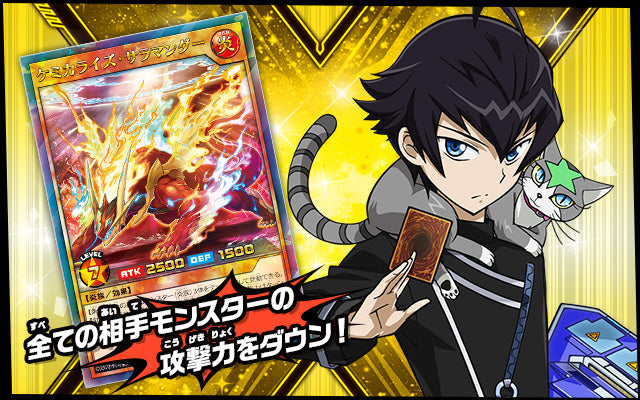 Yu-Gi-Oh! Booster Box Rush Duel Deck Mod Pack: Requiem of Destruction!!