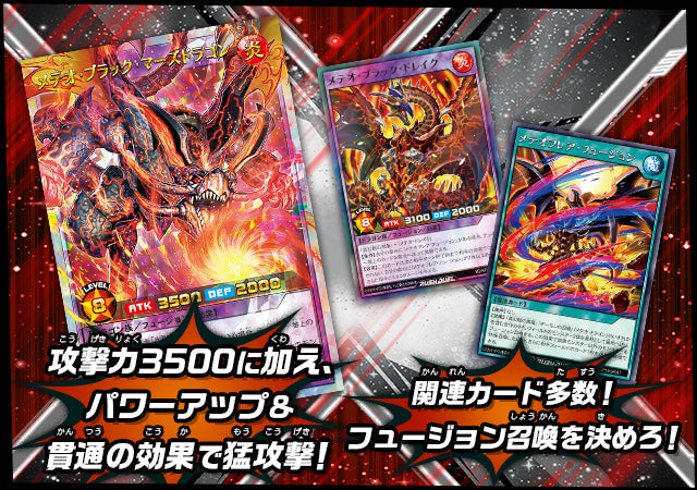 Yu-Gi-Oh! Booster Box Rush Duel Red Reboot of Darkness