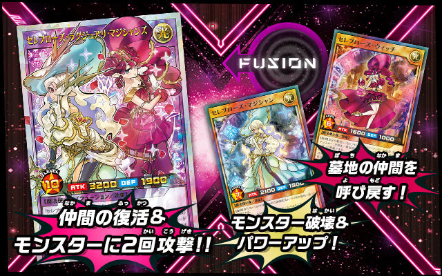 Yu-Gi-Oh! Booster Box Rush Duel Oblivion of the Flash