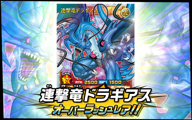 Yu-Gi-Oh! Booster Box Rush Duel Deck Mod Pack: Double Star of the Assault!!