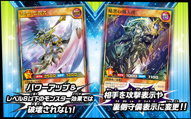 Yu-Gi-Oh! Booster Pack Rush Duel Deck Mod Pack: Fortissimo of the Whirlwinds!!