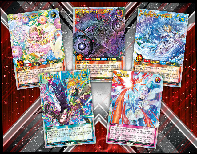 Yu-Gi-Oh! Booster Box Rush Duel Red Reboot of Darkness
