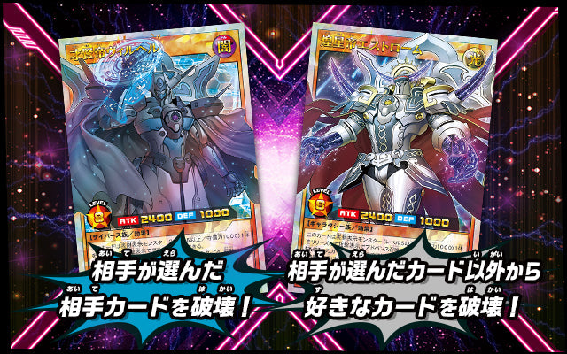 Yu-Gi-Oh! Booster Box Rush Duel Oblivion of the Flash