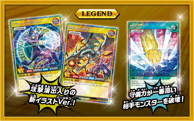 Yu-Gi-Oh! Booster Box Rush Duel Gold Rush Pack