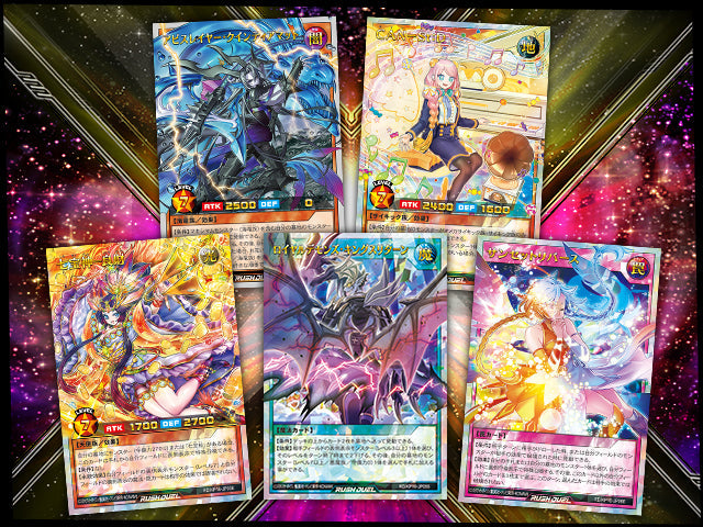 Yu-Gi-Oh! Booster Pack Rush Duel Transamu of Transcendence