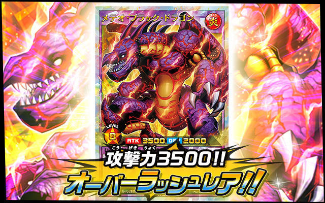 Yu-Gi-Oh! Booster Box Rush Duel Legend Awakening Pack