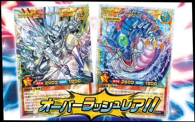 Yu-Gi-Oh! Booster Box Rush Duel Versus Pack Maximum Force