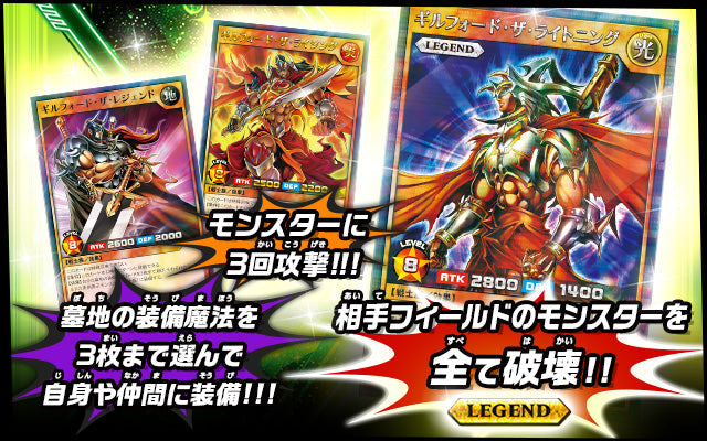 Yu-Gi-Oh! Booster Pack Rush Duel Deck Mod Pack: Double Star of the Assault!!