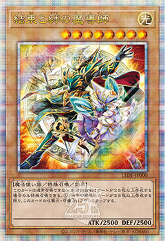 Yu-Gi-Oh! Booster Box Legacy of Destruction