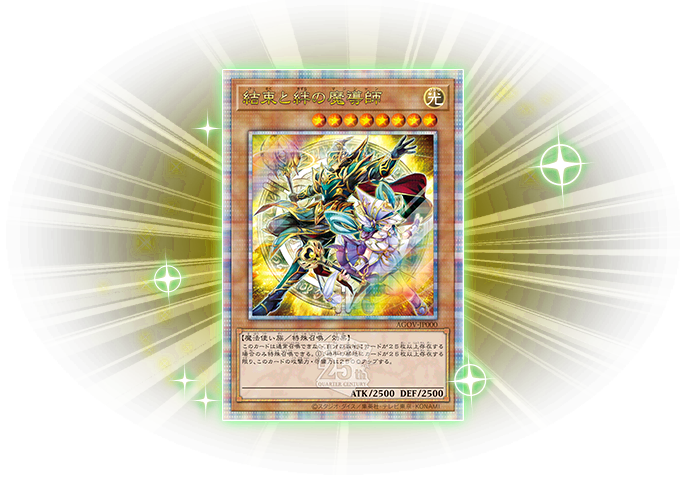 Yu-Gi-Oh! Booster Box Age of Overlord