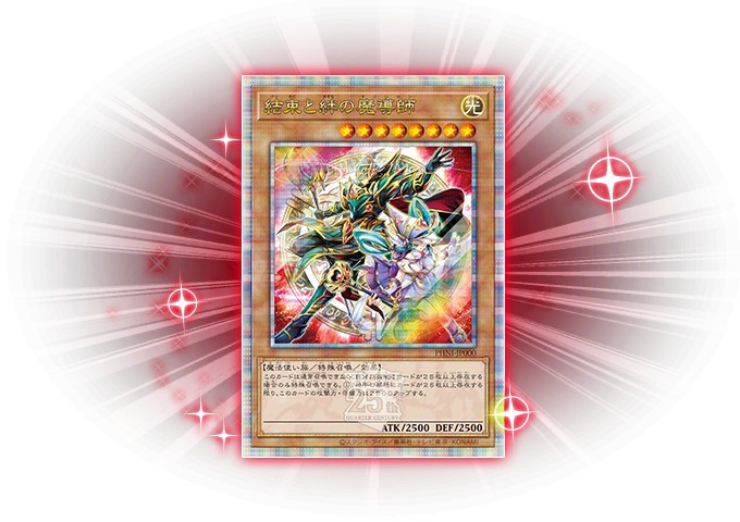 Yu-Gi-Oh! Booster Pack Phantom Nightmare