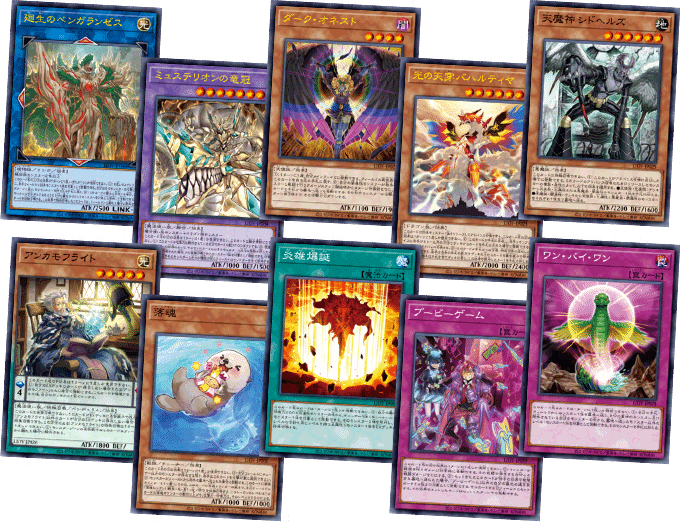 Yu-Gi-Oh! Booster Pack Lightning Overdrive