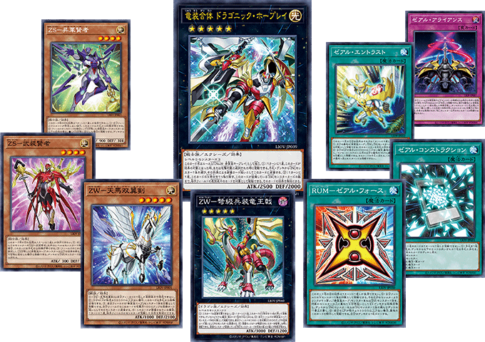Yu-Gi-Oh! Booster Pack Lightning Overdrive