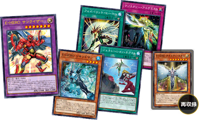 Yu-Gi-Oh! Booster Box Duelist Pack: Legend Duelist 6