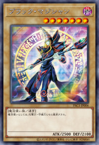 Yu-Gi-Oh! Booster Box Prismatic Art Collection