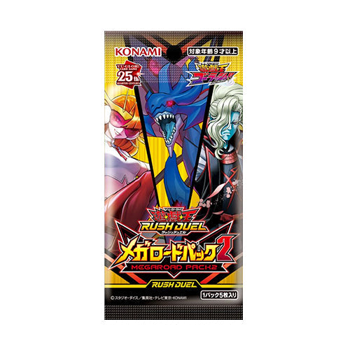 Yu-Gi-Oh! Booster Box Rush Duel Megaroad Pack 2