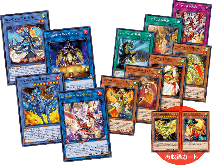 Yu-Gi-Oh! Booster Pack Deck Build Pack: Hidden Summoners
