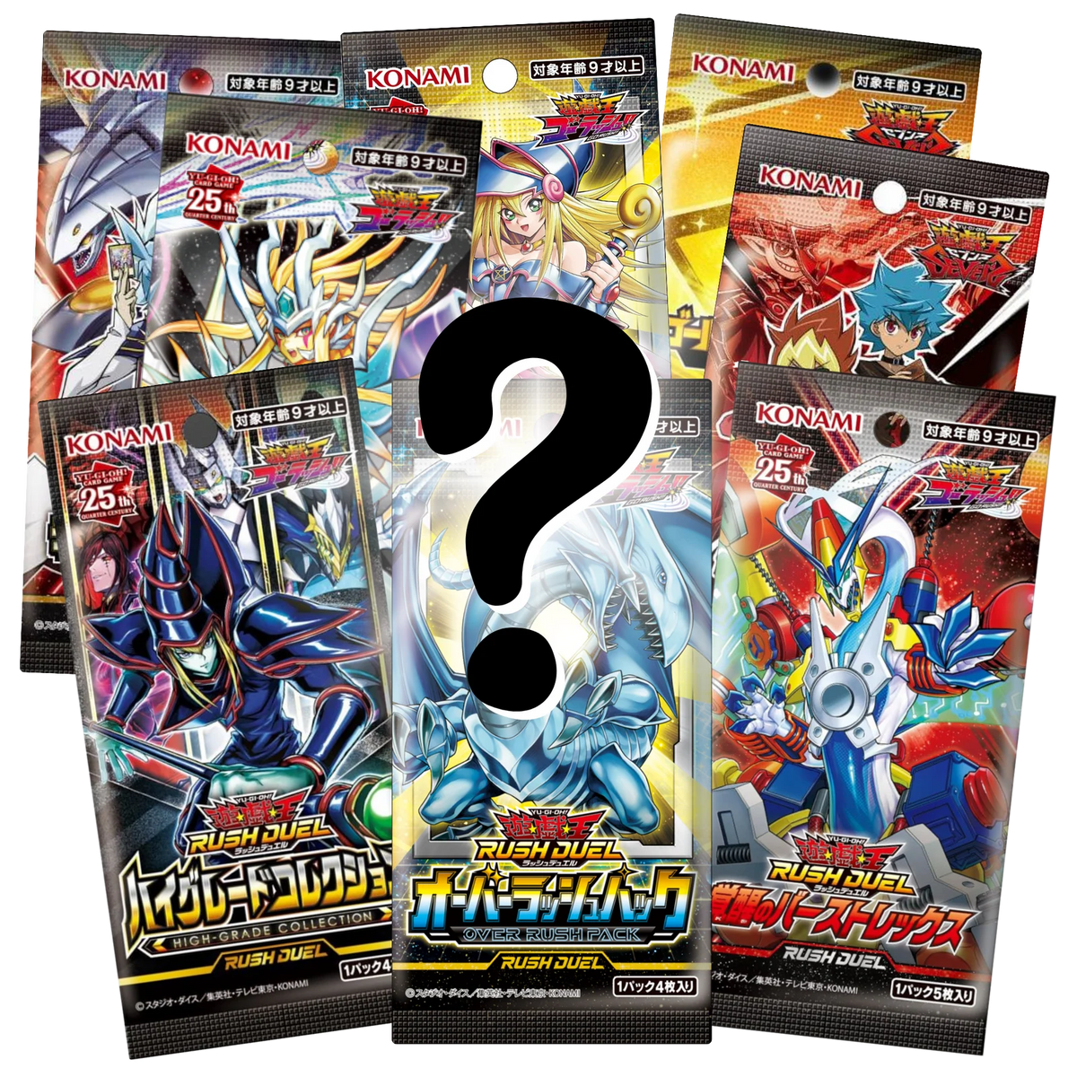 Yu-Gi-Oh! OCG - 2 mystery packs (Free Gift)