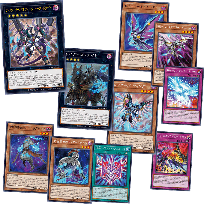 Yu-Gi-Oh! Booster Box Phantom Rage