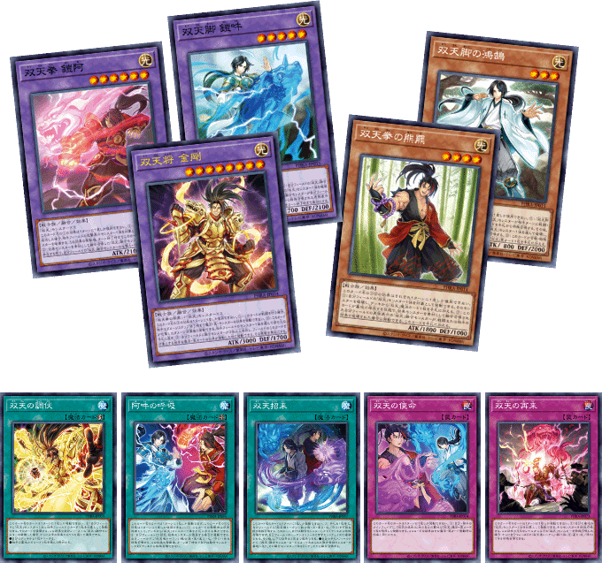 Yu-Gi-Oh! Booster Box Phantom Rage