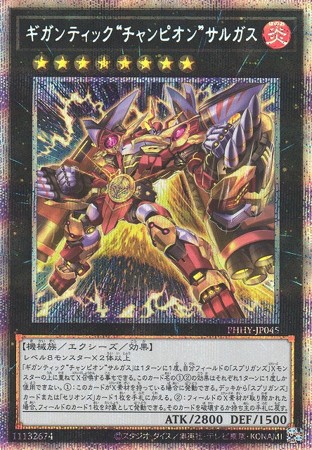 Yu-Gi-Oh Card - PHHY-JP045 - Prismatic Secret