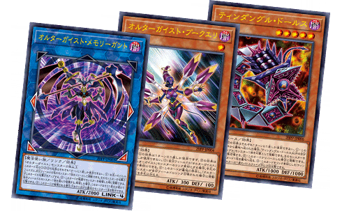 Yu-Gi-Oh! Booster Pack PREMIUM PACK 2020