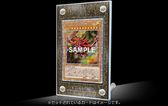 Yu-Gi-Oh! OCG - Prismatic God Box 3 Gods Set
