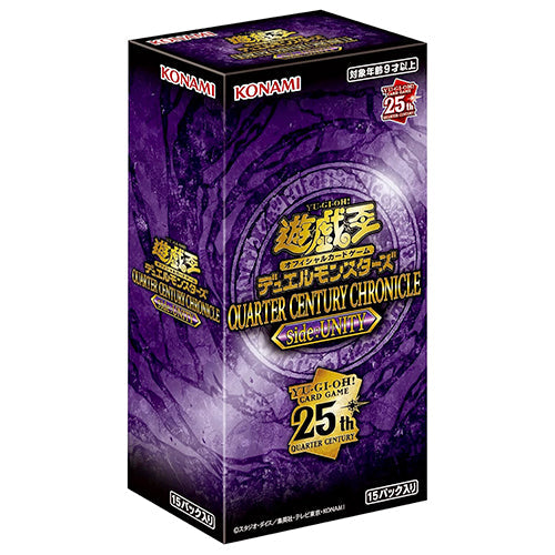 Yu-Gi-Oh! Booster Box Quarter Century Chronicle side:UNITY