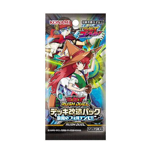 Yu-Gi-Oh! Booster Pack Rush Duel Deck Mod Pack: Fortissimo of the Whirlwinds!!