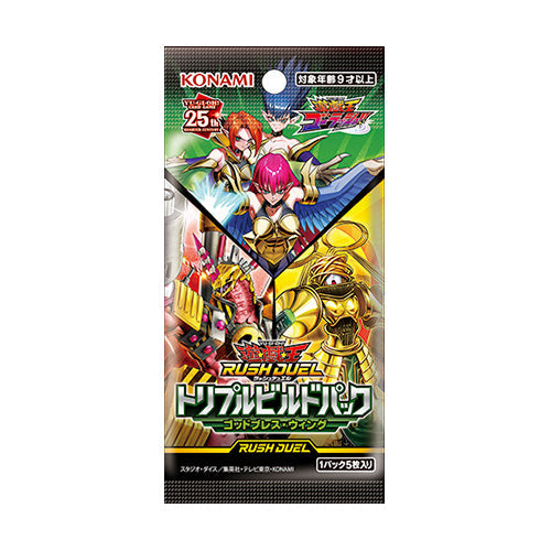 Yu-Gi-Oh! Booster Box Rush Duel Triple Build Pack: Godbreath Wing